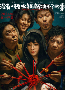 绯月论坛